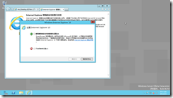 Windows Server 8-2012-03-03-17-44-40