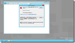 Windows Server 8-2012-03-03-17-45-16