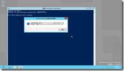 Windows Server 8-2012-03-03-17-51-58